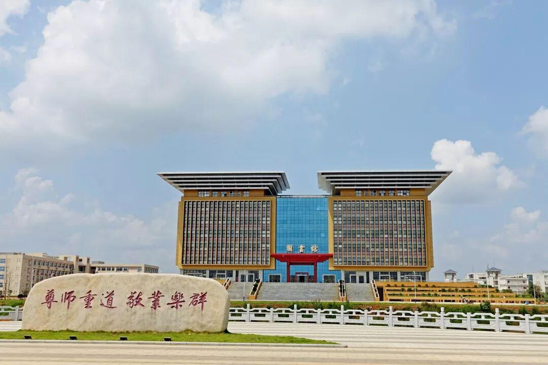 廣西師范大學雁山校區圖書館